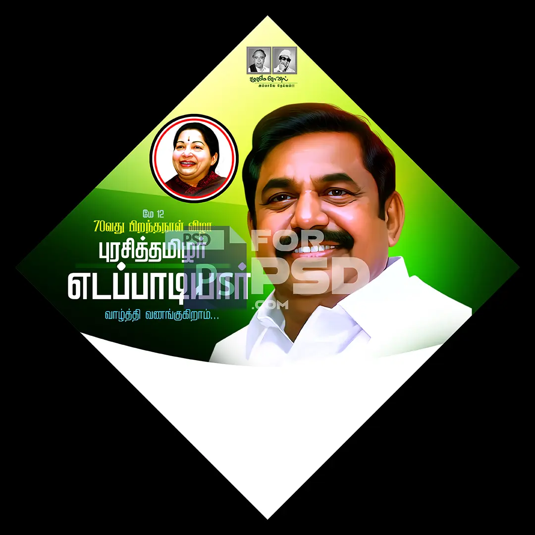 Image Preview